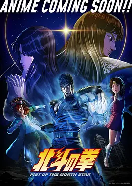 邪恶漫画 十一号月台 封面