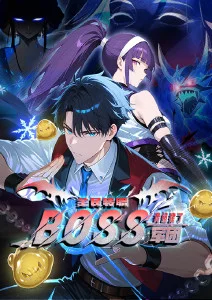 邪恶漫画 镜中第九人 封面